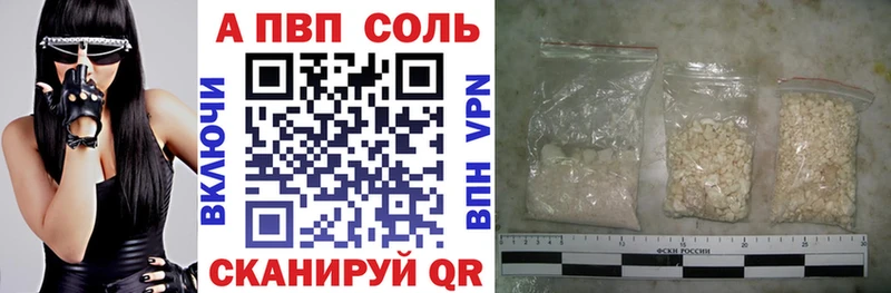 купить наркотик  Кыштым  Alpha-PVP СК КРИС 
