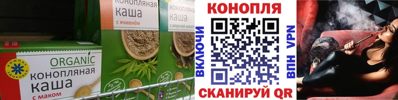 купить наркотики сайты  Кыштым  Еда ТГК марихуана 