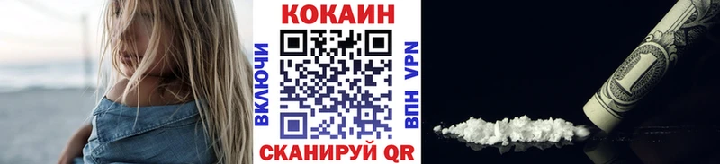 COCAIN Колумбийский Кыштым