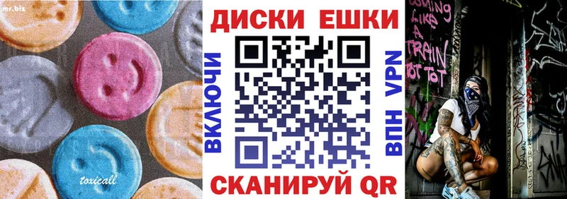 Ecstasy Punisher  Кыштым 