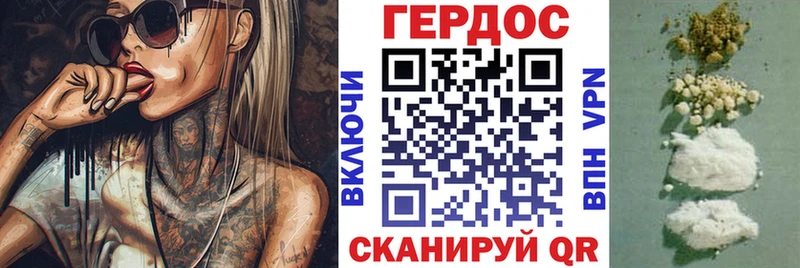 даркнет сайт  mega маркетплейс  Героин герыч  Кыштым 