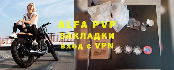 стафф Баксан