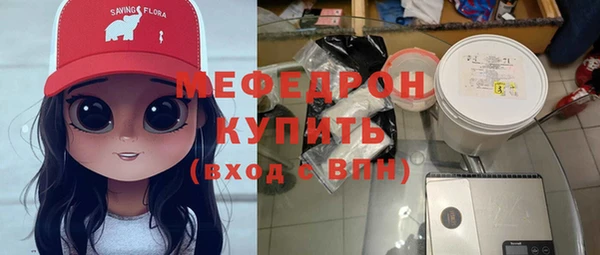 кокаин премиум Балабаново