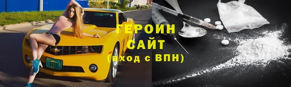 кокаин премиум Балабаново