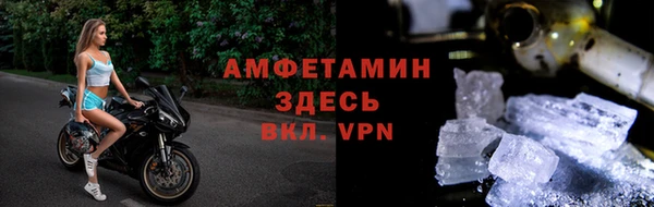 стафф Баксан