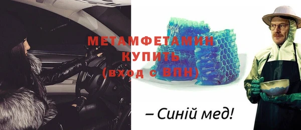 кокаин премиум Балабаново