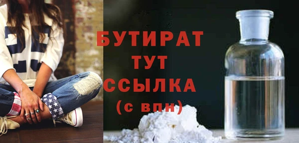 СК Балахна