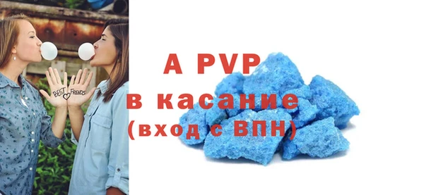 кокаин премиум Балабаново