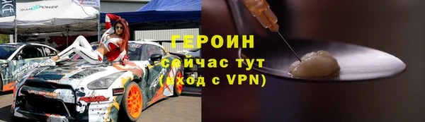кокаин премиум Балабаново