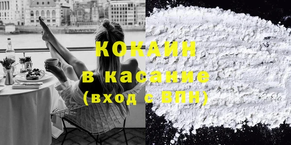 стафф Баксан