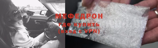 СК Балахна
