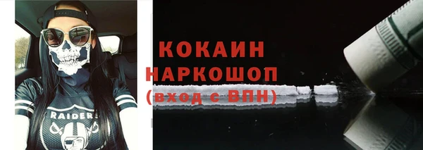 стафф Баксан