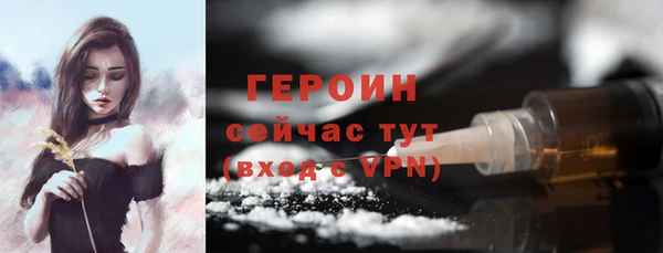 СК Балахна