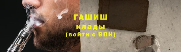 стафф Баксан