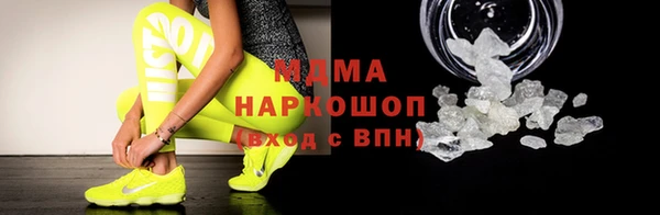 кокаин премиум Балабаново