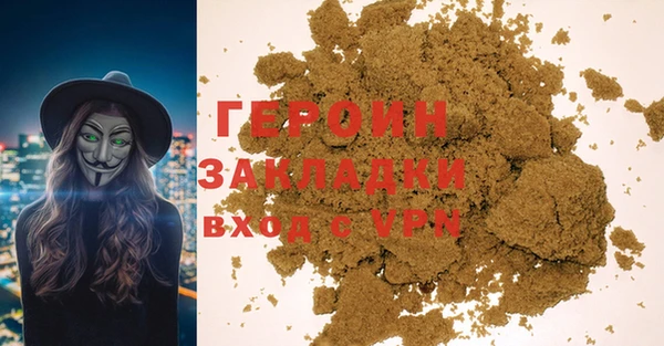 кокаин премиум Балабаново