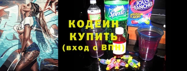 кокаин премиум Балабаново