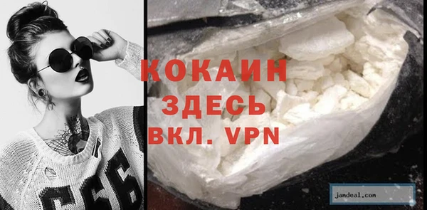 стафф Баксан