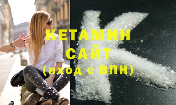 кокаин премиум Балабаново