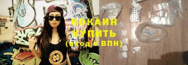 кокаин премиум Балабаново
