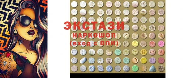стафф Баксан