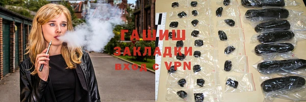 кокаин премиум Балабаново