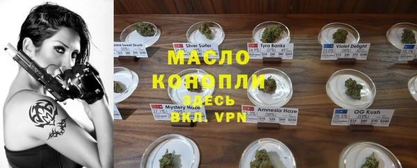 СК Балахна
