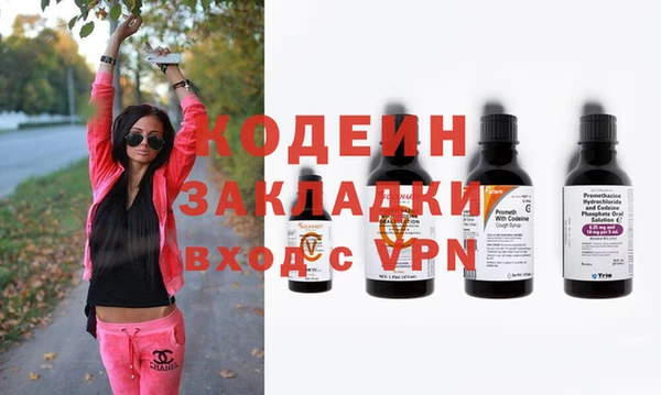 кокаин премиум Балабаново