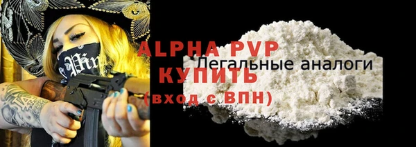 кокаин премиум Балабаново