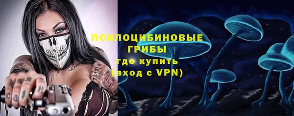 кокаин премиум Балабаново