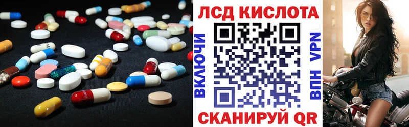 LSD-25 экстази ecstasy  Кыштым 