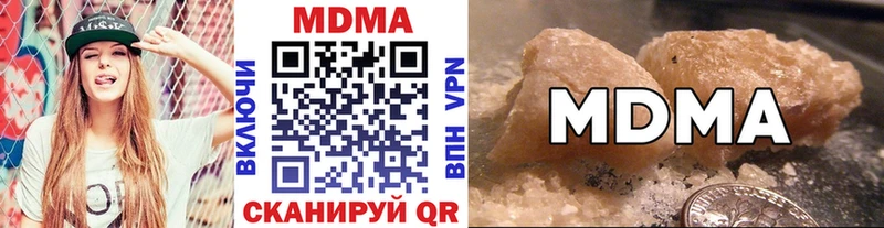МДМА crystal Кыштым