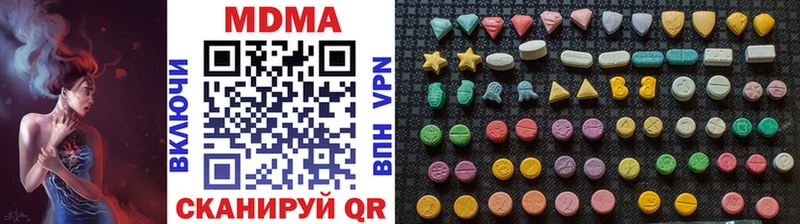 это официальный сайт  Кыштым  MDMA молли  цены наркотик 