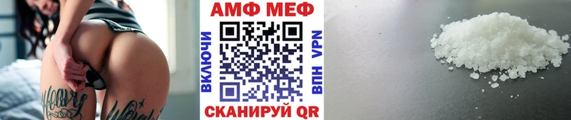 Первитин мет Кыштым