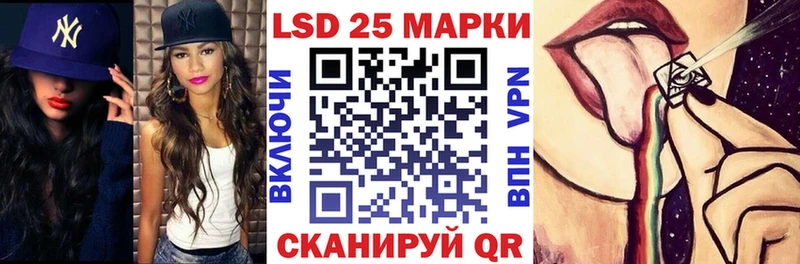 Марки N-bome 1500мкг  купить наркотики сайты  Кыштым 