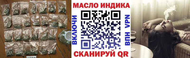 ТГК жижа  Кыштым 