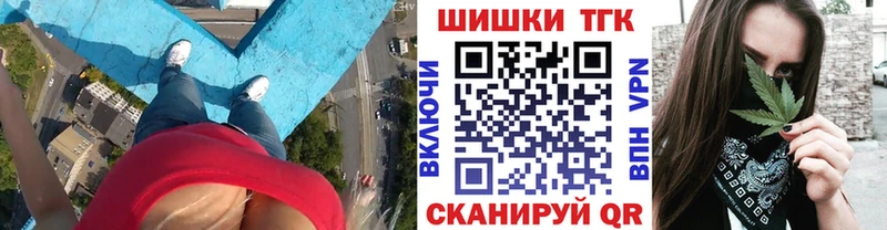 Бошки марихуана White Widow Кыштым