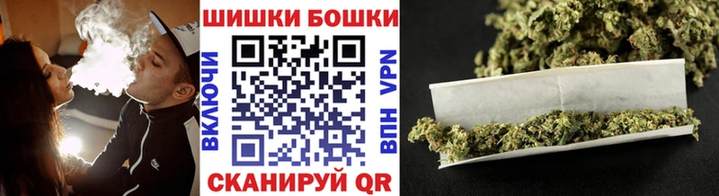 Бошки марихуана индика  купить   Кыштым 